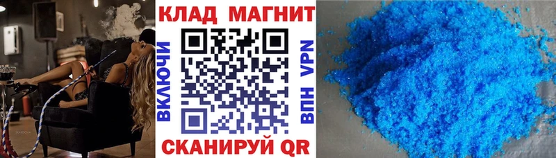 Купить наркотики цена Бобров Бутират  Мефедрон  ГАШ  Каннабис  СК  Псилоцибиновые грибы 