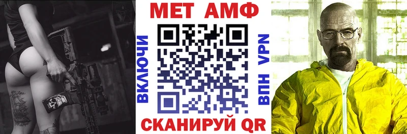 АМФЕТАМИН Розовый Бобров