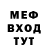 МЕТАДОН мёд DizZy TreXx