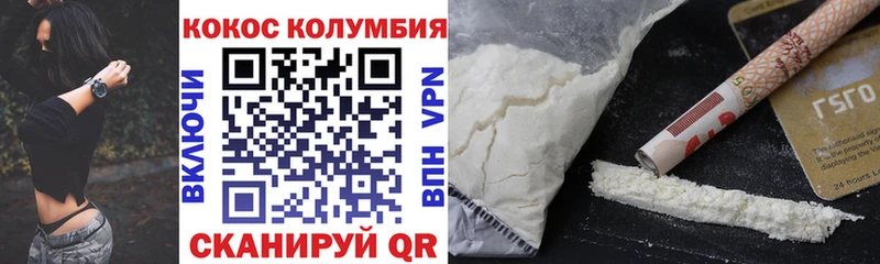 мега зеркало  Бобров  КОКАИН VHQ 