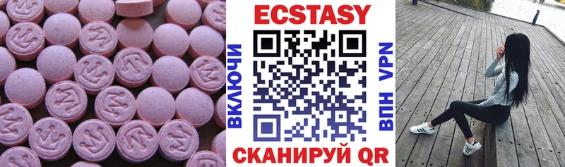 продажа наркотиков  Бобров  ЭКСТАЗИ Punisher 