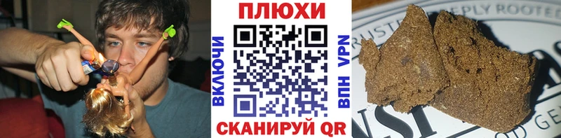 ГАШ VHQ как найти закладки Бобров
