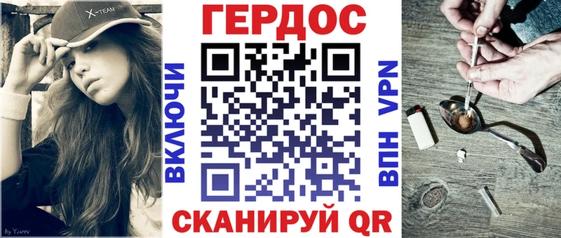 ГЕРОИН гречка  что такое   Бобров 