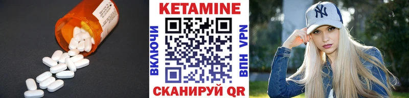 гидра ONION  Бобров  КЕТАМИН ketamine 