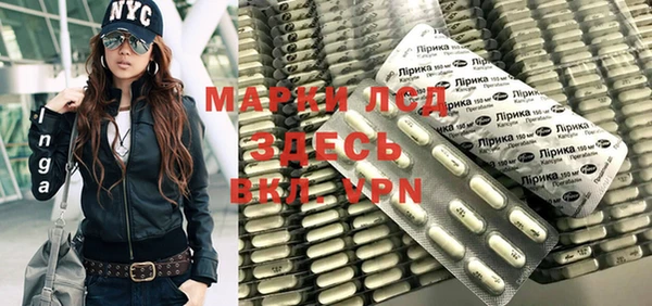 наркотики Армянск