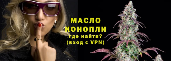 наркотики Армянск