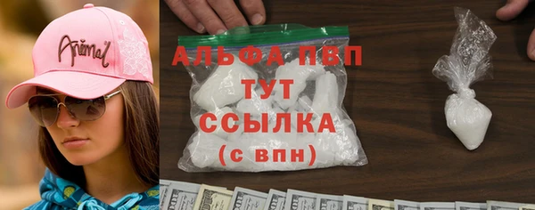 бошки Арсеньев