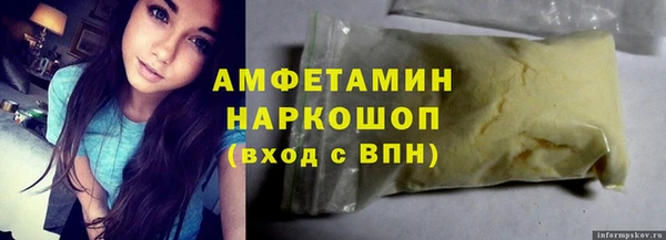 бошки Арсеньев