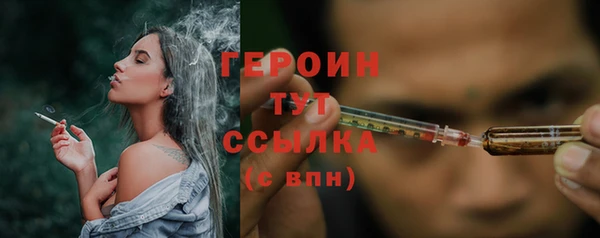 наркотики Армянск