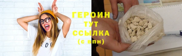 наркотики Армянск