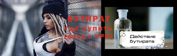 бошки Арсеньев
