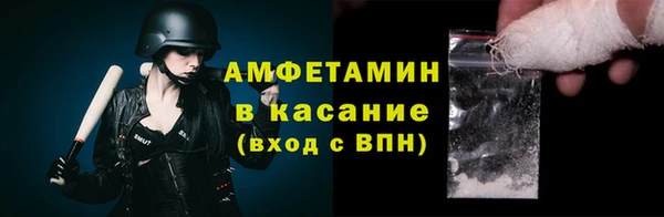 наркотики Армянск