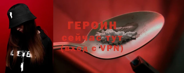наркотики Армянск