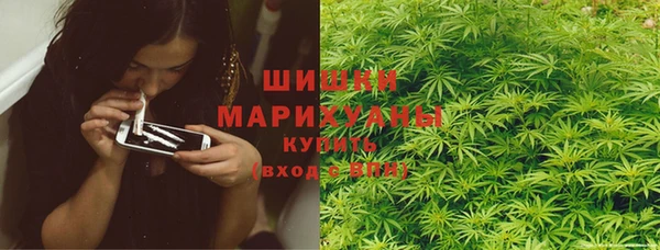 наркотики Армянск