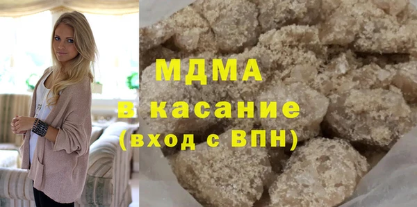 бошки Арсеньев