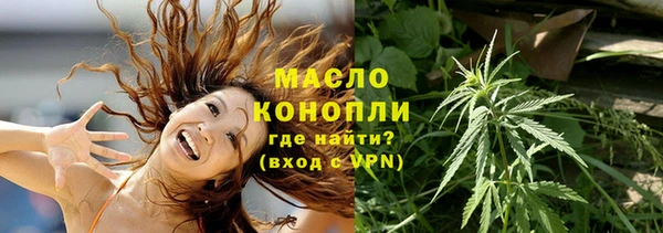 наркотики Армянск