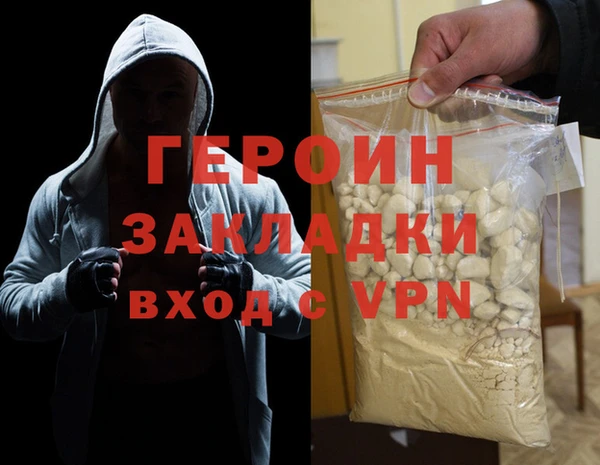 наркотики Армянск
