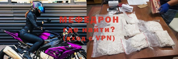 наркотики Армянск