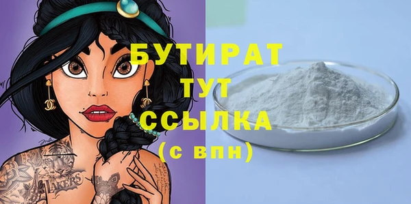 бошки Арсеньев