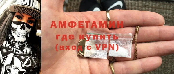 наркотики Армянск