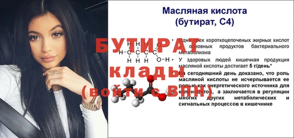 винт Аркадак