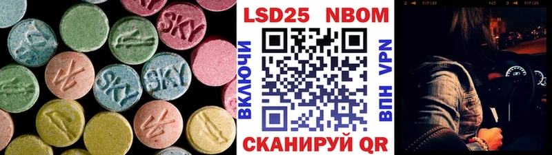 LSD-25 экстази кислота  Бобров 