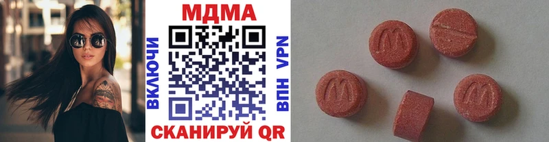 МДМА VHQ Бобров
