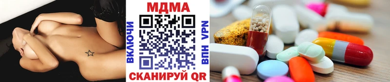 МДМА молли  Бобров 