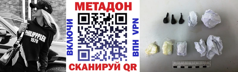 МЕТАДОН белоснежный  наркотики  shop телеграм  Бобров 