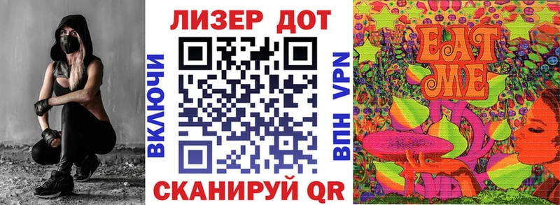 Марки N-bome 1500мкг  Бобров 