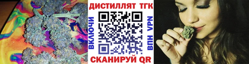 Дистиллят ТГК гашишное масло где купить наркоту Бобров