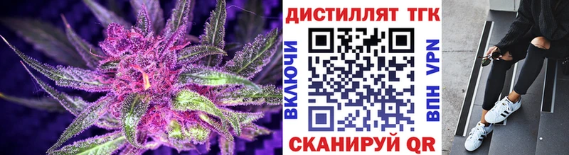 ТГК гашишное масло Бобров